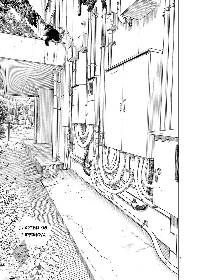 Kimi wa Houkago Insomnia Chapter 96 page 1
