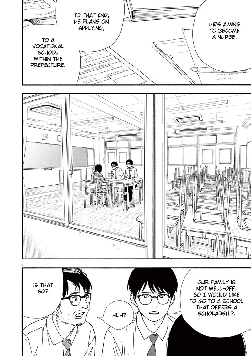 Kimi wa Houkago Insomnia Chapter 97 page 4