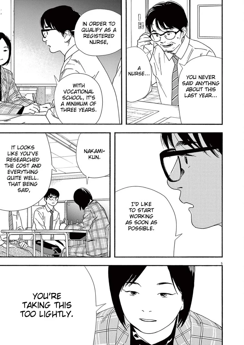 Kimi wa Houkago Insomnia Chapter 97 page 5