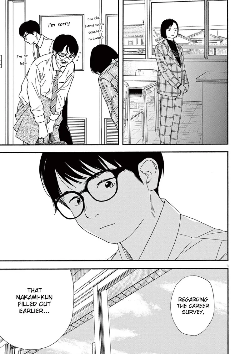 Kimi wa Houkago Insomnia Chapter 97 page 3