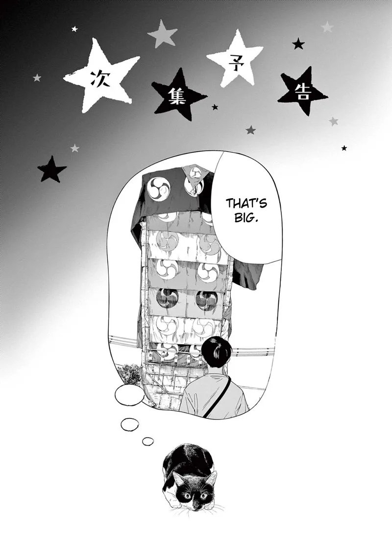 Kimi wa Houkago Insomnia Chapter 98 page 20
