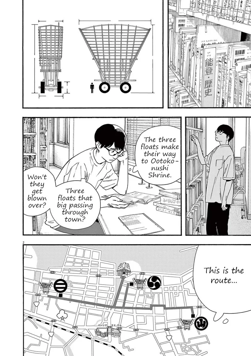Kimi wa Houkago Insomnia Chapter 99 page 5