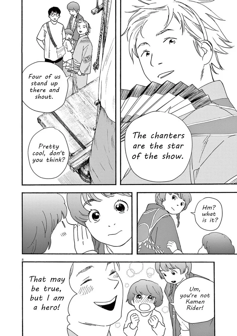 Kimi wa Houkago Insomnia Chapter 99 page 11