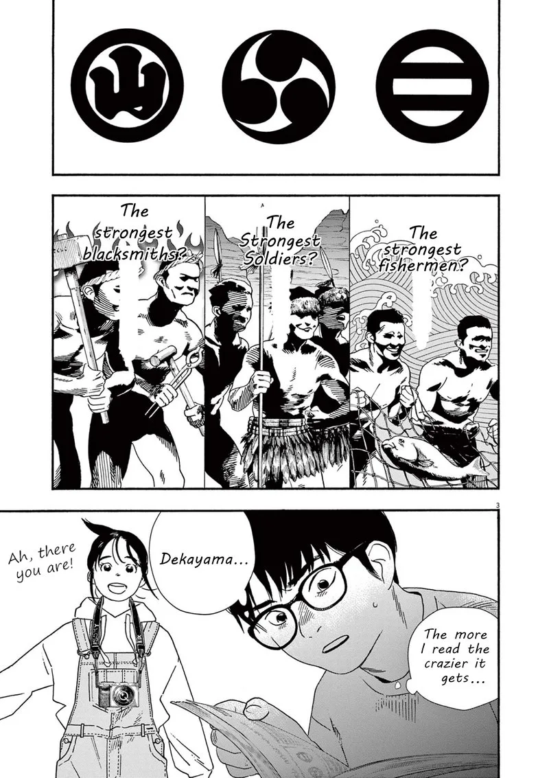 Kimi wa Houkago Insomnia Chapter 99 page 6