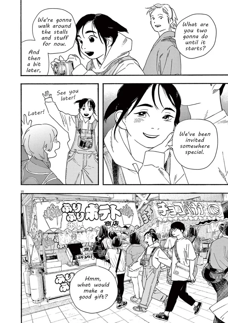 Kimi wa Houkago Insomnia Chapter 99 page 13
