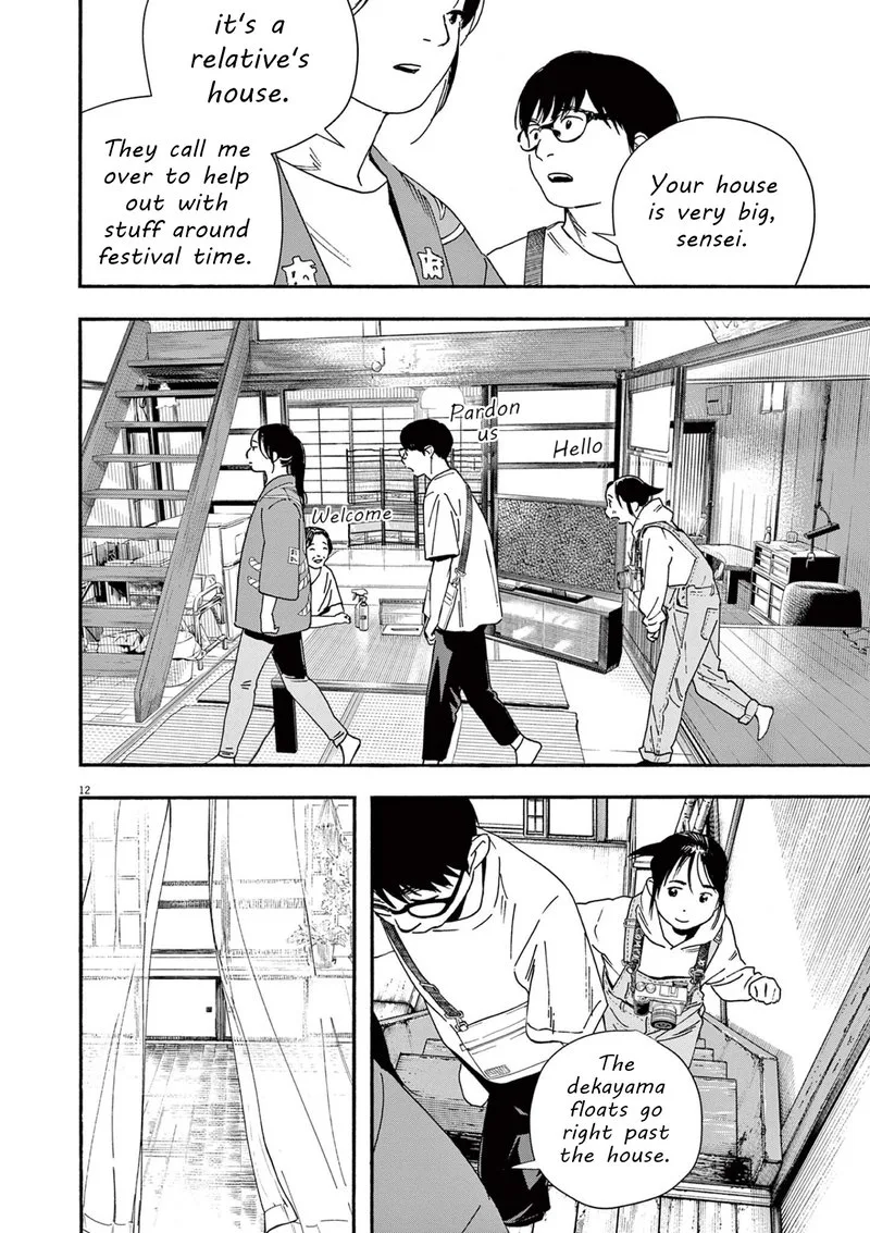 Kimi wa Houkago Insomnia Chapter 99 page 15