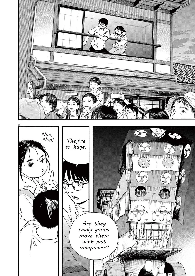 Kimi wa Houkago Insomnia Chapter 99 page 17
