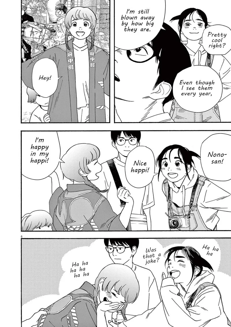 Kimi wa Houkago Insomnia Chapter 99 page 9