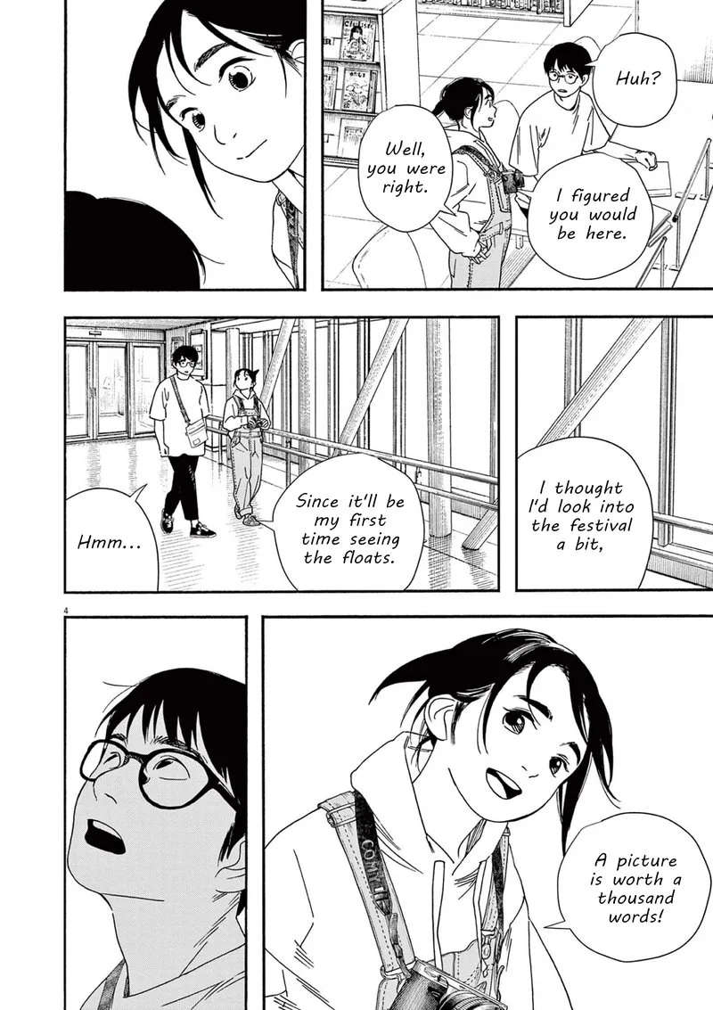 Kimi wa Houkago Insomnia Chapter 99 page 7