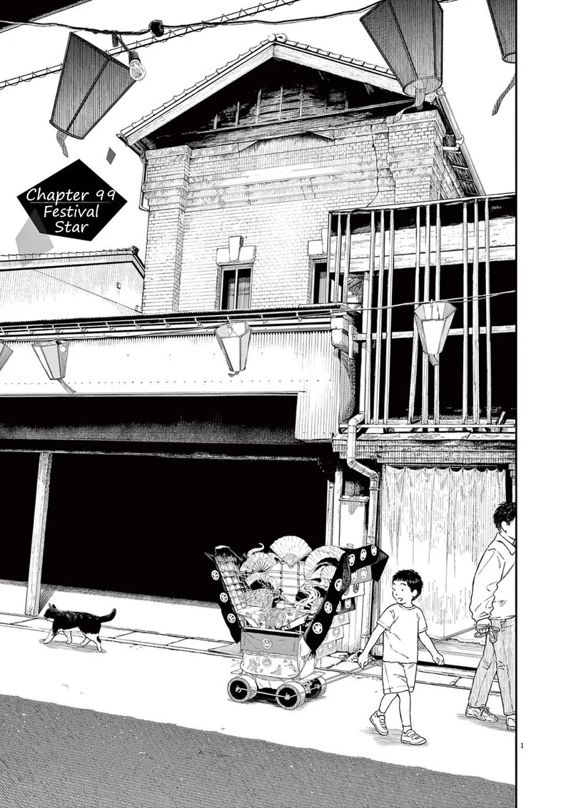 Kimi wa Houkago Insomnia Chapter 99 page 4