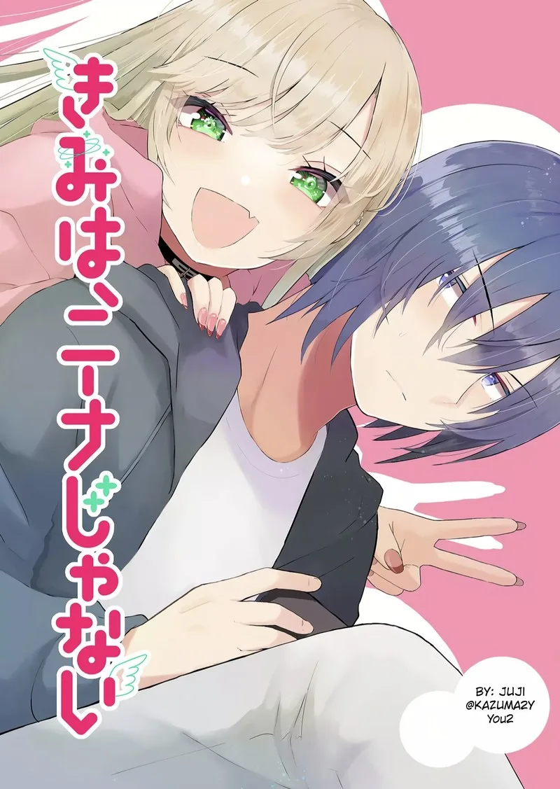 Kimi wa, Nina janai Chapter 1 page 4