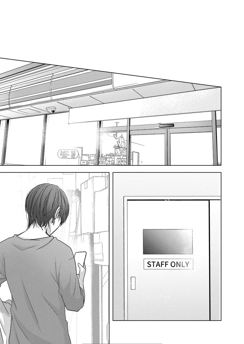 Kimi wa, Nina janai Chapter 16 page 5