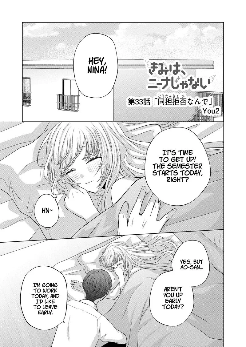 Kimi wa, Nina janai Chapter 33 page 1