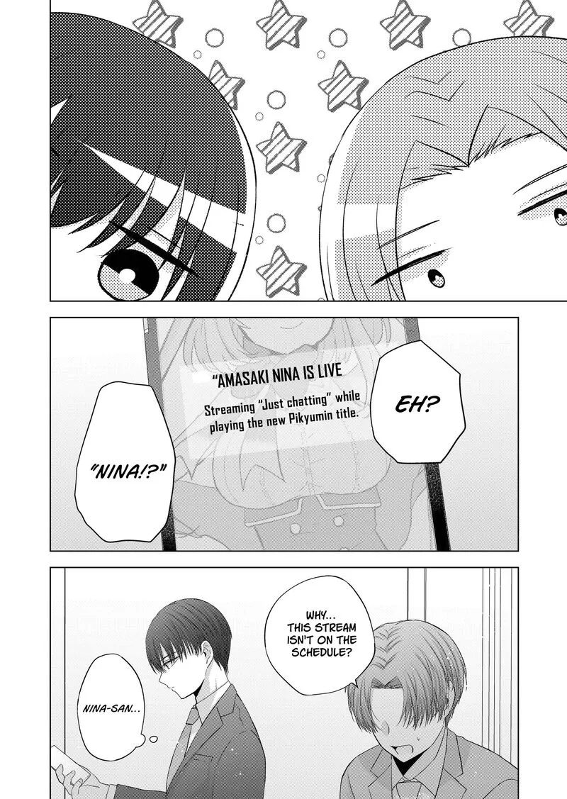 Kimi wa, Nina janai Chapter 34 page 2