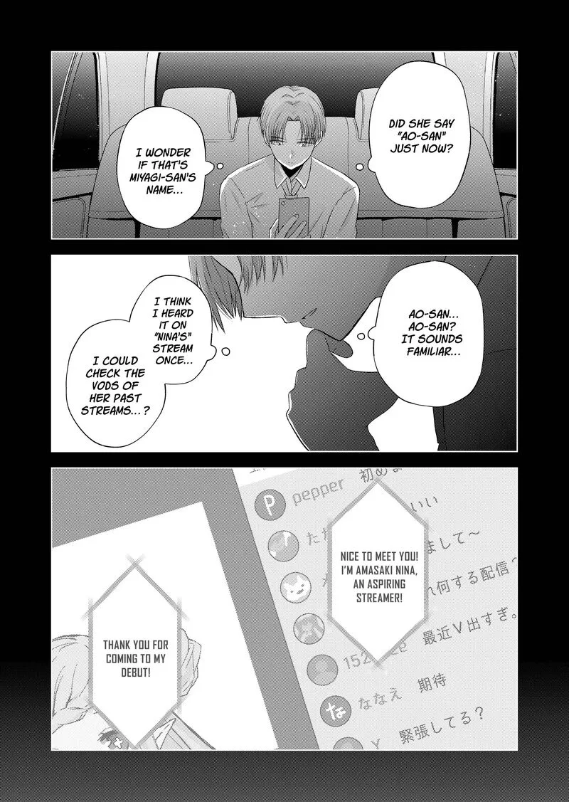 Kimi wa, Nina janai Chapter 38 page 4