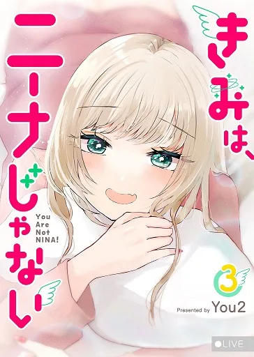 Kimi wa, Nina janai cover