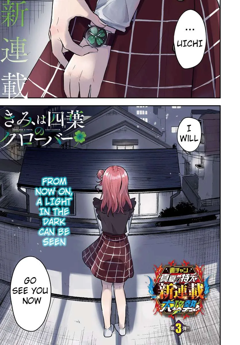 Kimi wa Yotsuba no Clover Chapter 1 page 2