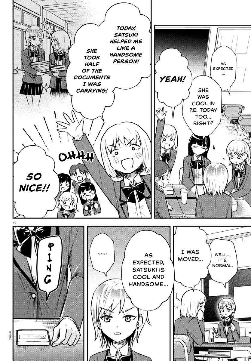 Kimi wa Yotsuba no Clover Chapter 11 page 11
