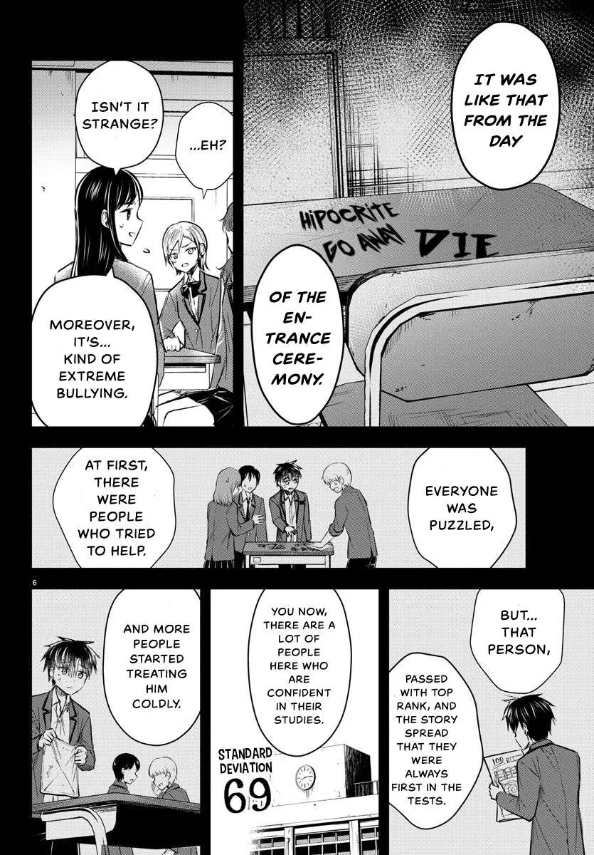 Kimi wa Yotsuba no Clover Chapter 13 page 8