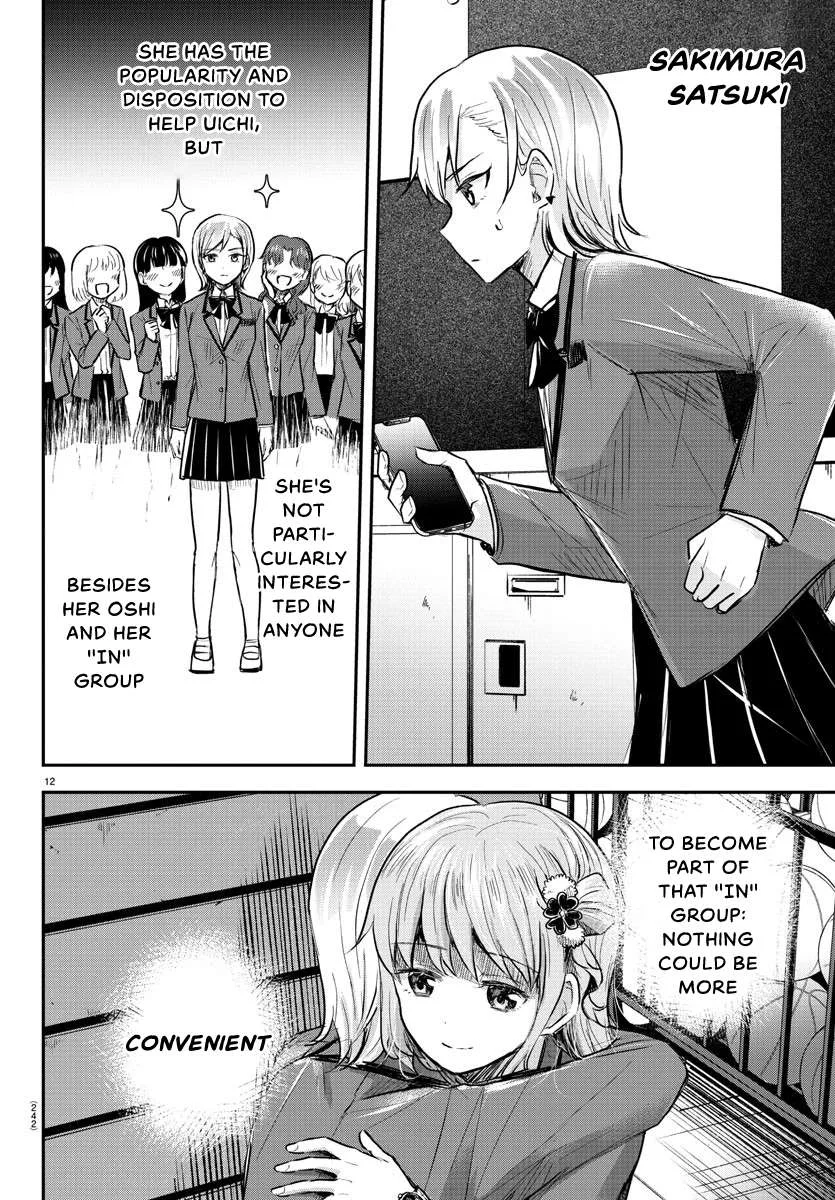 Kimi wa Yotsuba no Clover Chapter 17 page 13