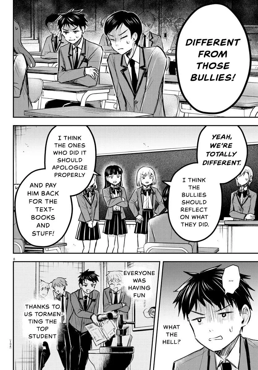 Kimi wa Yotsuba no Clover Chapter 18 page 9