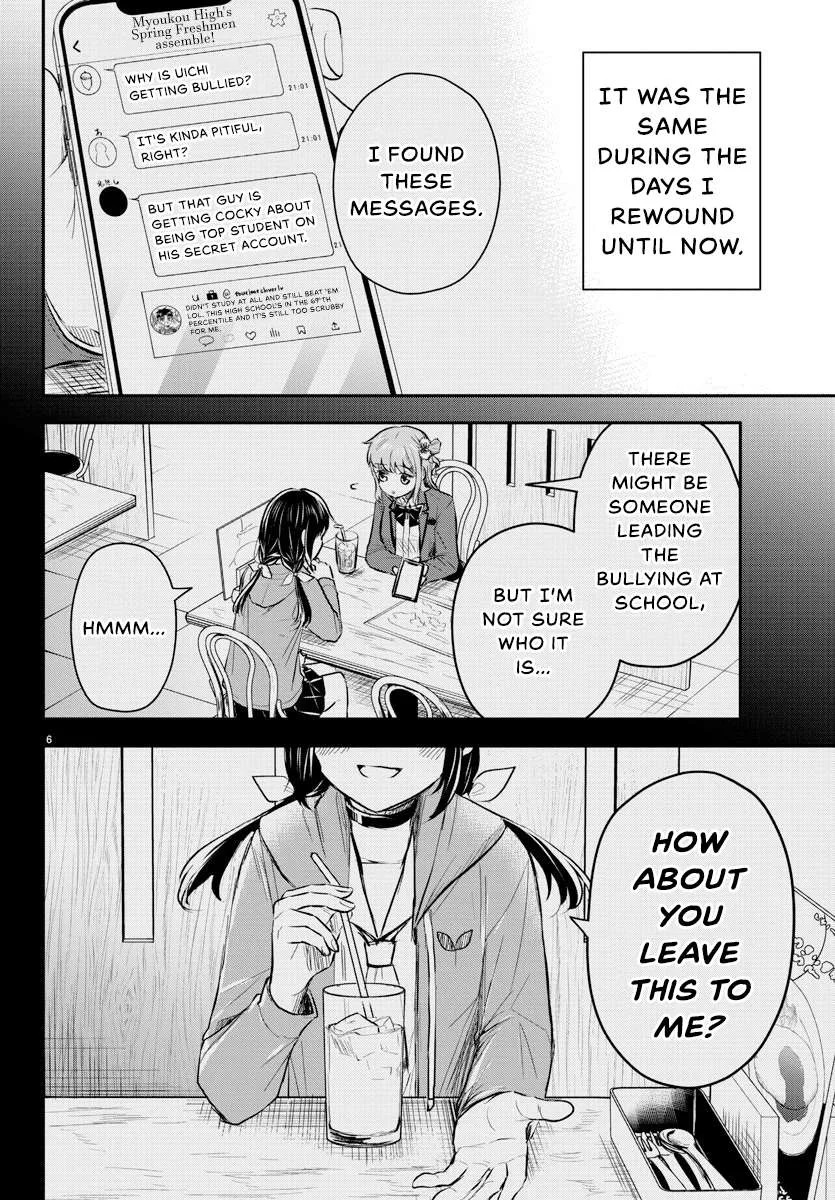 Kimi wa Yotsuba no Clover Chapter 23 page 7