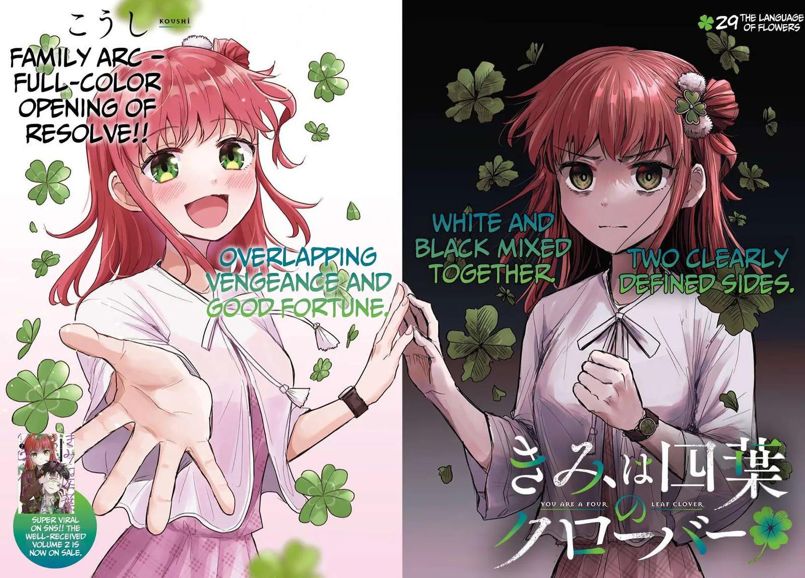 Kimi wa Yotsuba no Clover Chapter 29 page 2