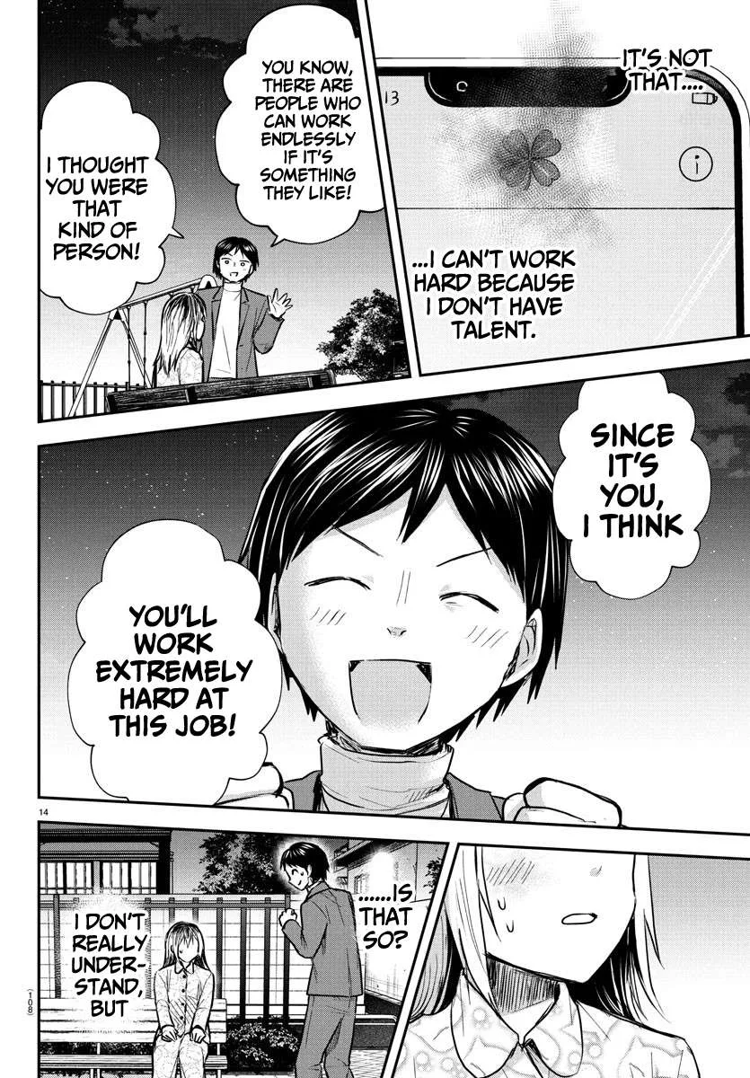Kimi wa Yotsuba no Clover Chapter 30 page 15
