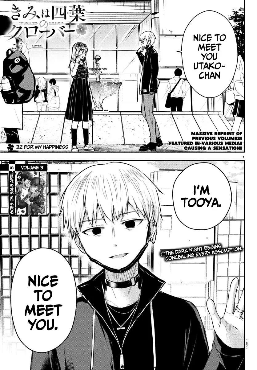Kimi wa Yotsuba no Clover Chapter 32 page 2