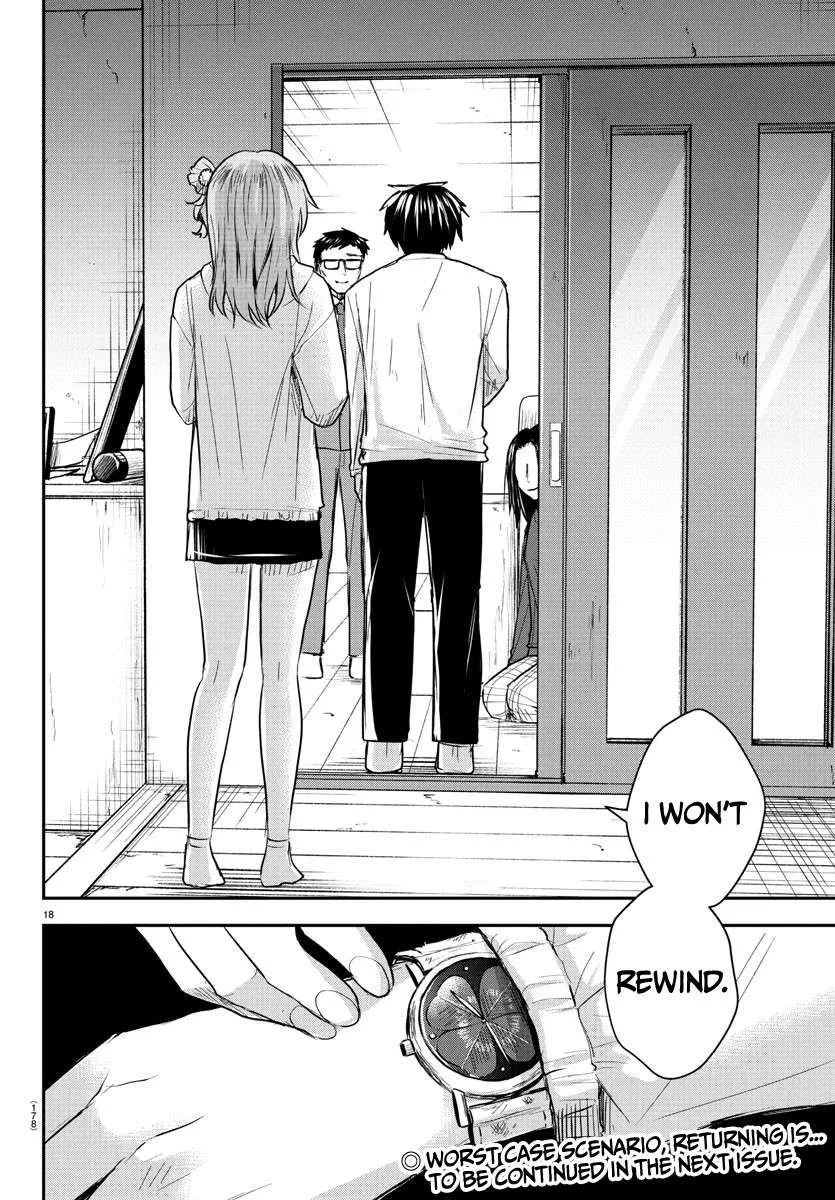 Kimi wa Yotsuba no Clover Chapter 33 page 19