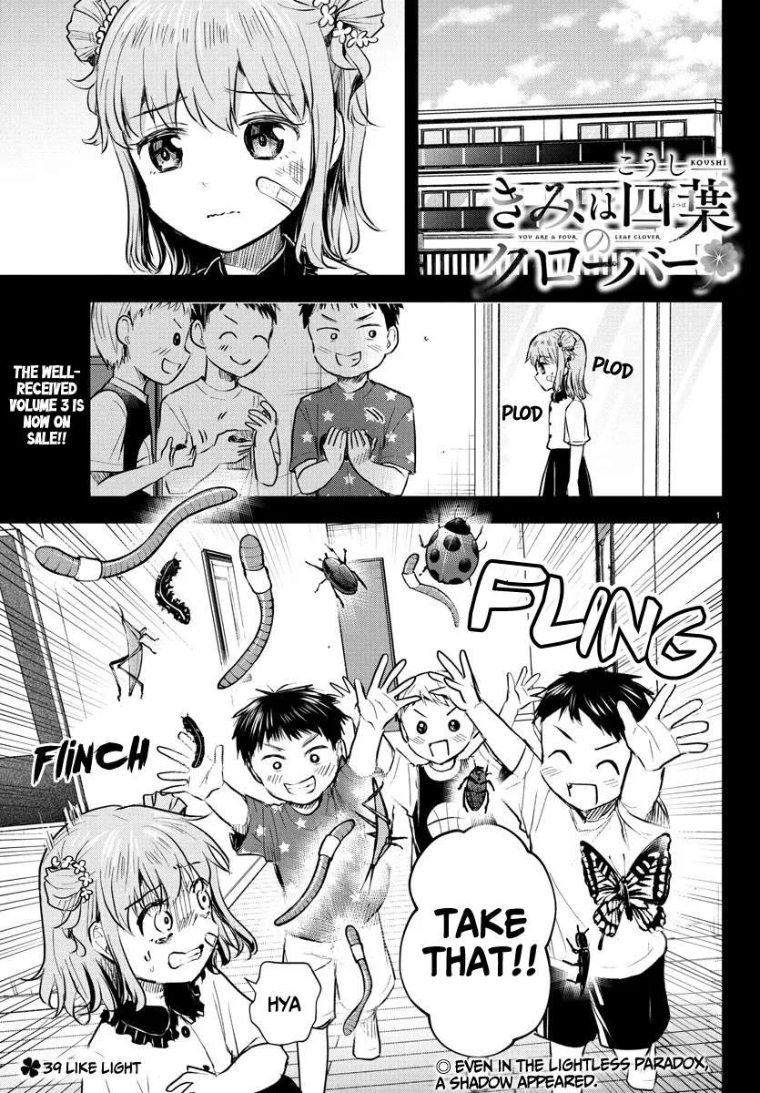 Kimi wa Yotsuba no Clover Chapter 39 page 2