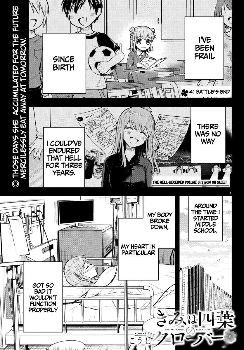 Kimi wa Yotsuba no Clover Chapter 41 page 2