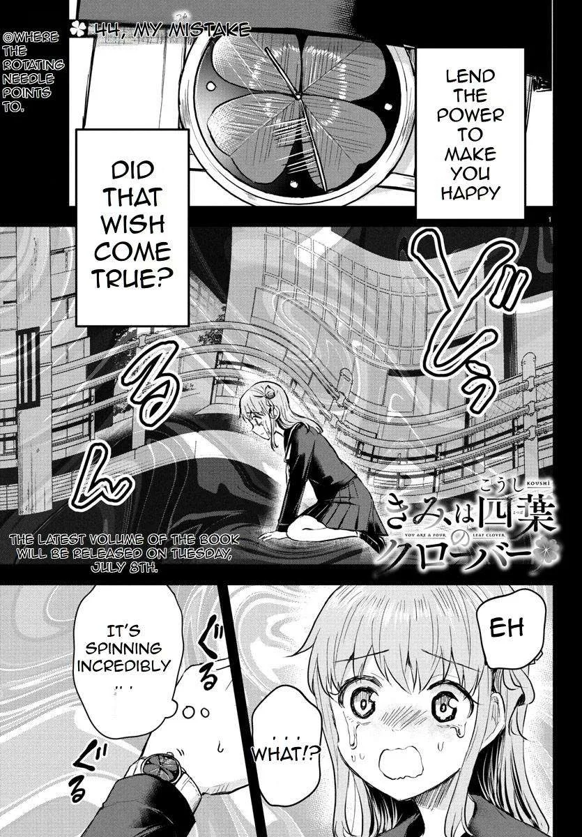 Kimi wa Yotsuba no Clover Chapter 44 page 2