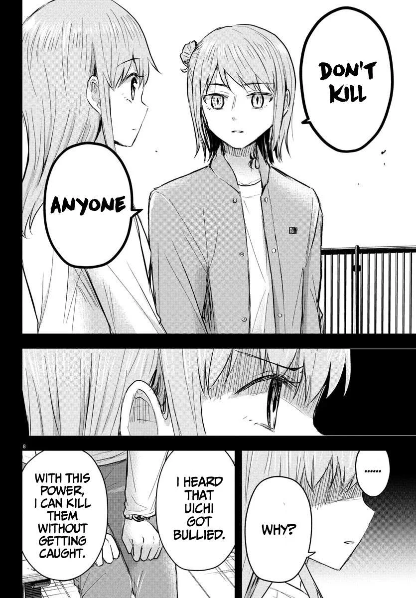 Kimi wa Yotsuba no Clover Chapter 45 page 9