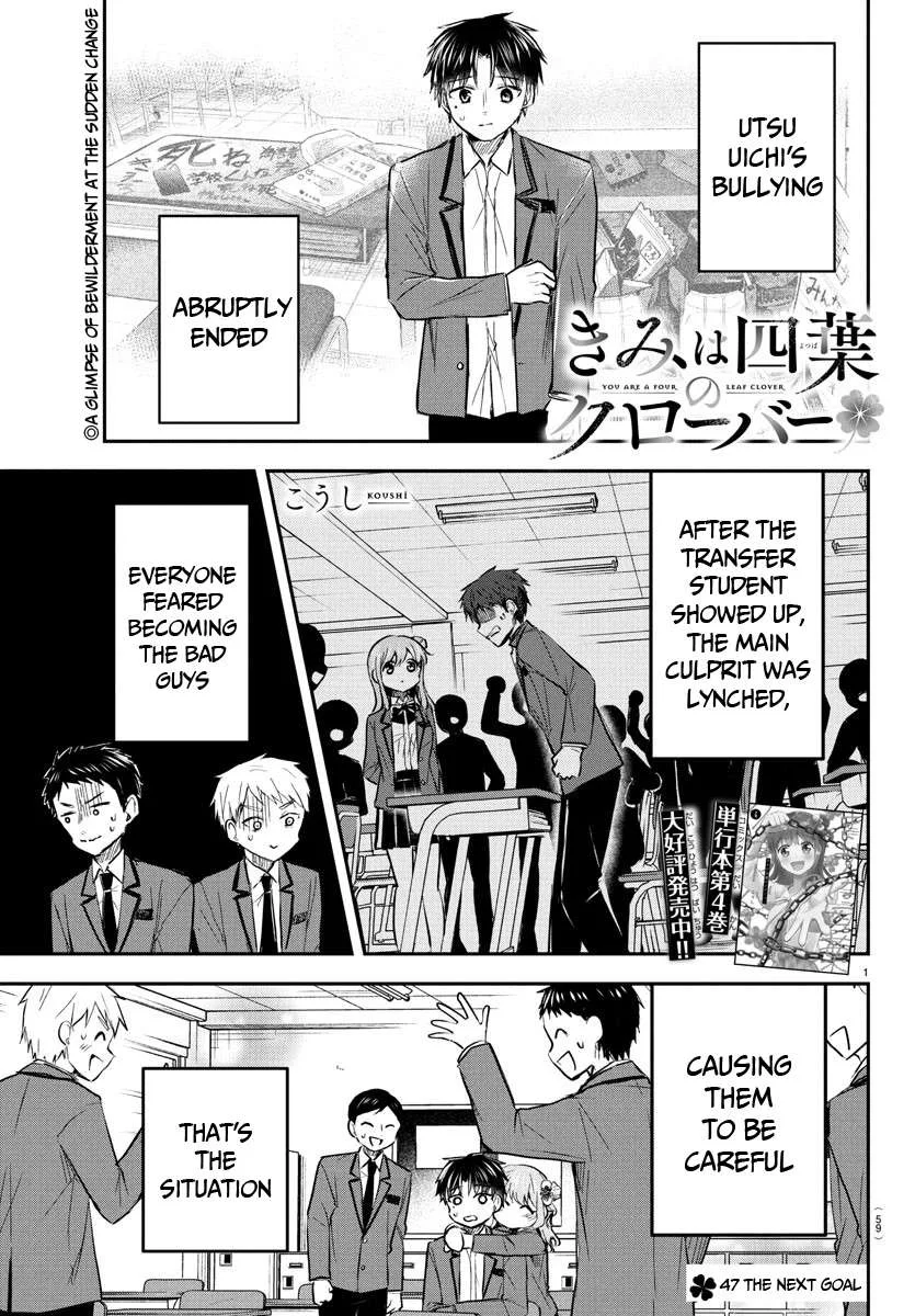 Kimi wa Yotsuba no Clover Chapter 47 page 2