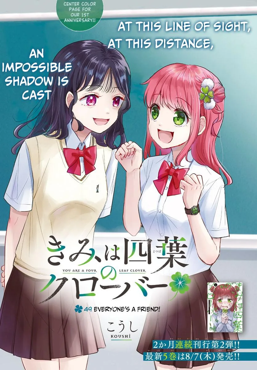Kimi wa Yotsuba no Clover Chapter 49 page 2
