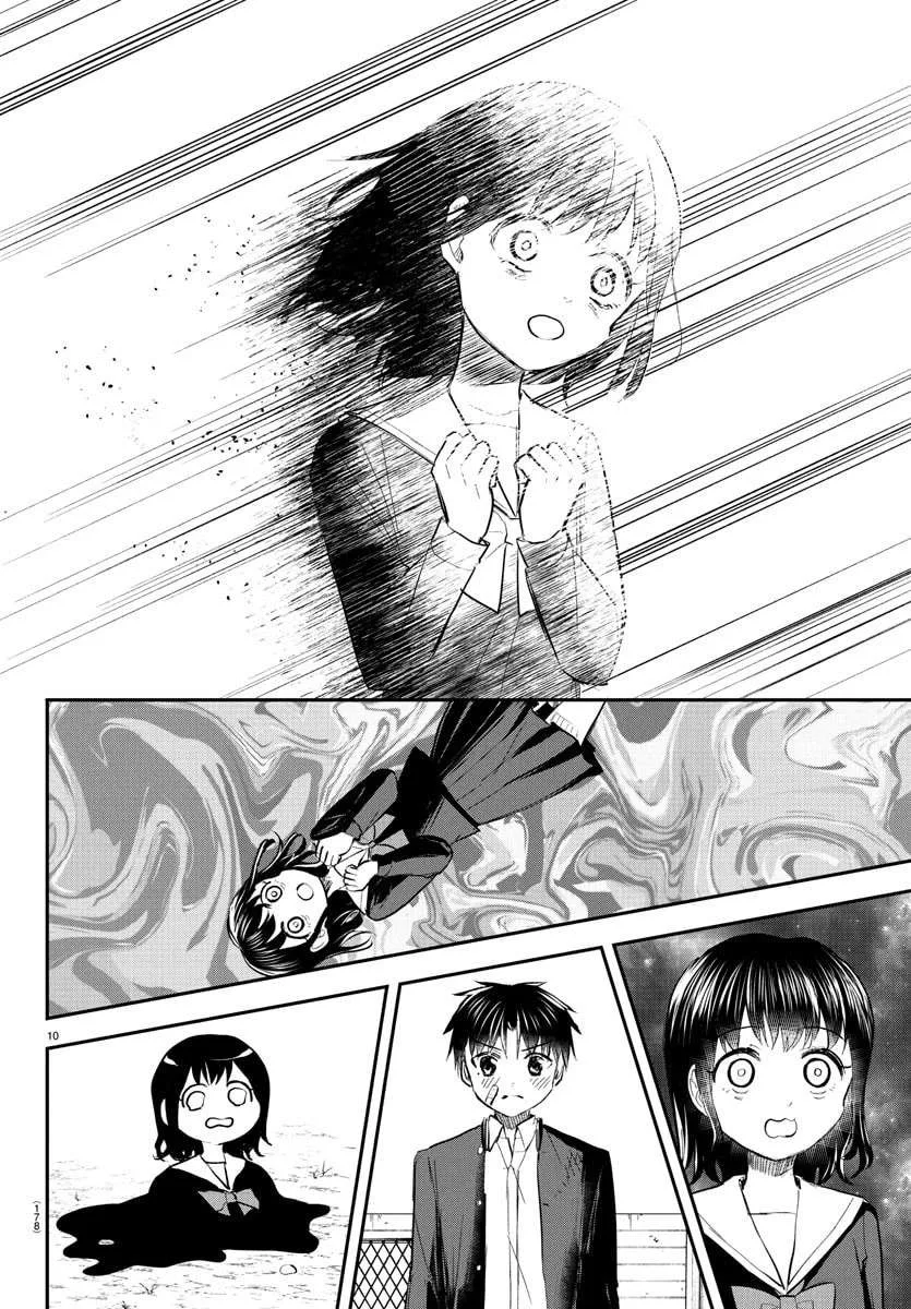 Kimi wa Yotsuba no Clover Chapter 51 page 11
