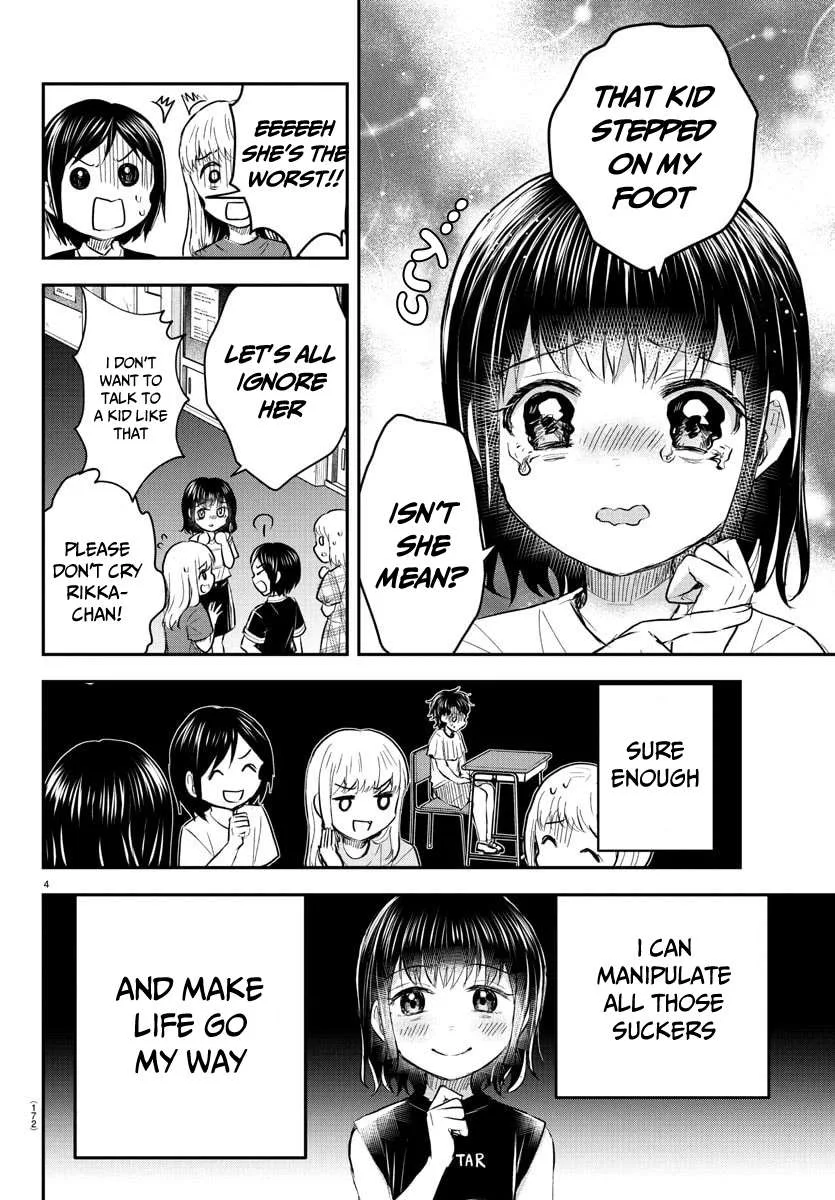 Kimi wa Yotsuba no Clover Chapter 51 page 5