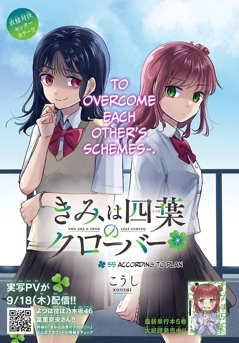 Kimi wa Yotsuba no Clover Chapter 55 page 2