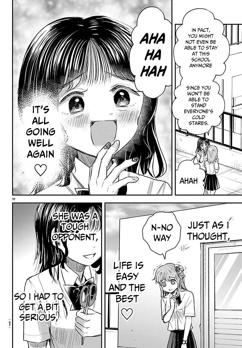 Kimi wa Yotsuba no Clover Chapter 55 page 11