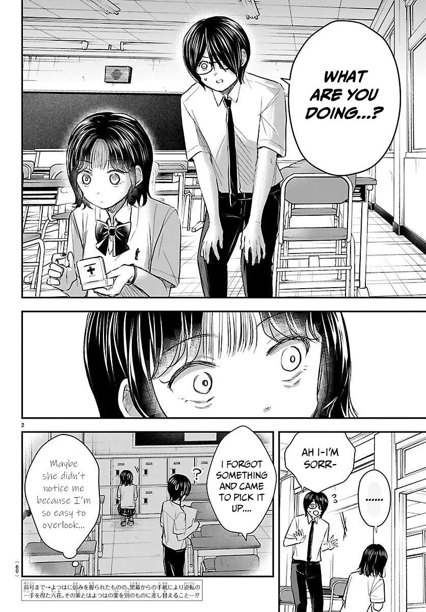 Kimi wa Yotsuba no Clover Chapter 59 page 3
