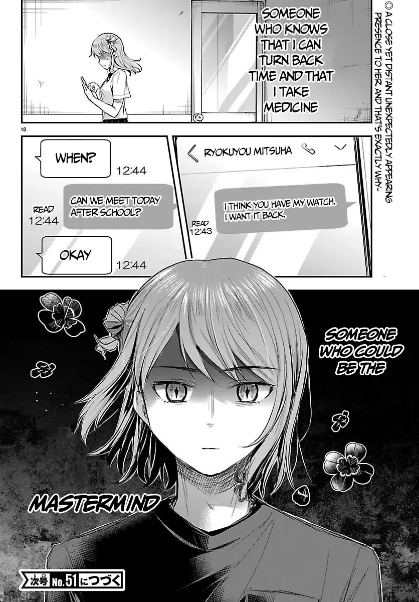 Kimi wa Yotsuba no Clover Chapter 63 page 19