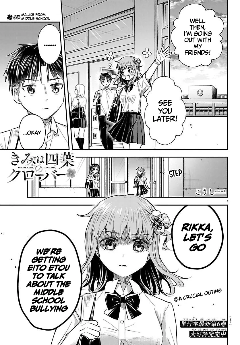 Kimi wa Yotsuba no Clover Chapter 65 page 2