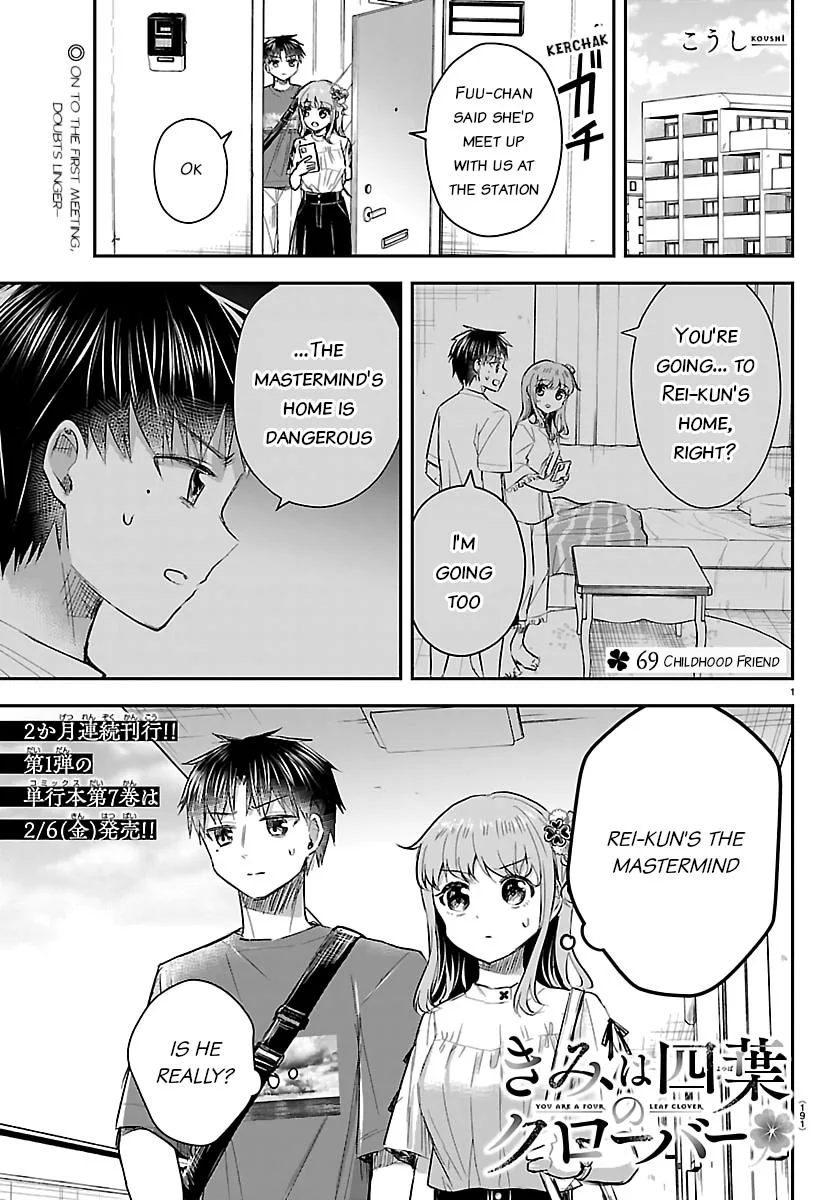 Kimi wa Yotsuba no Clover Chapter 69 page 1