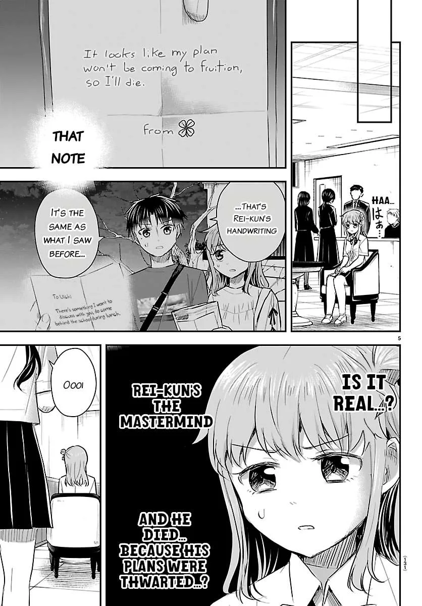 Kimi wa Yotsuba no Clover Chapter 71 page 5