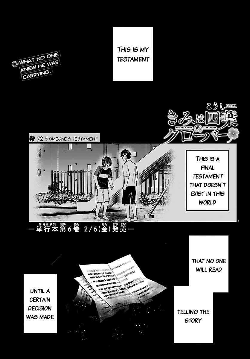 Kimi wa Yotsuba no Clover Chapter 72 page 1