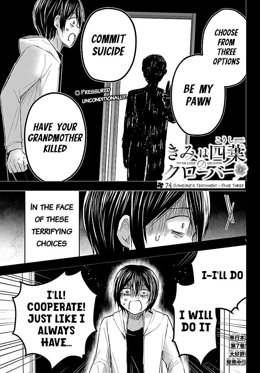 Kimi wa Yotsuba no Clover Chapter 74 page 1