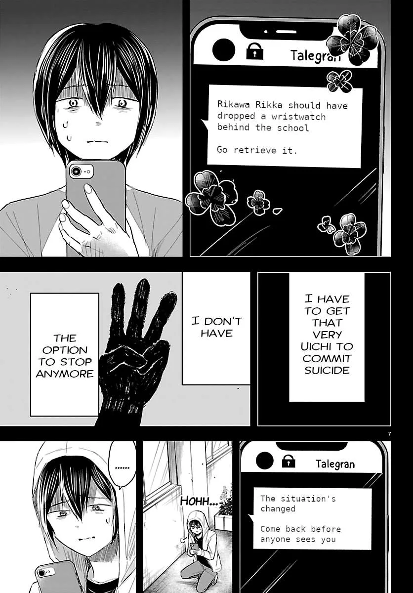 Kimi wa Yotsuba no Clover Chapter 74 page 7