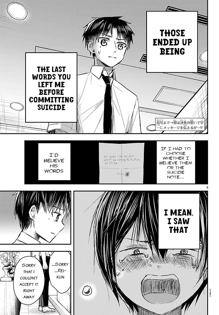 Kimi wa Yotsuba no Clover Chapter 75 page 3