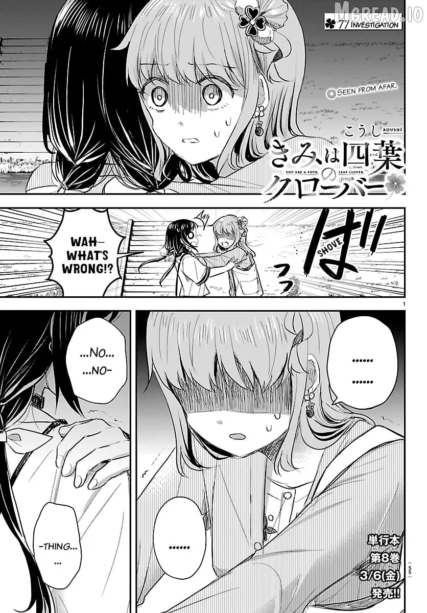 Kimi wa Yotsuba no Clover Chapter 77 page 1